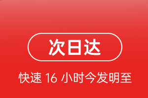 厦门高崎航空托运航空货运 航空货运